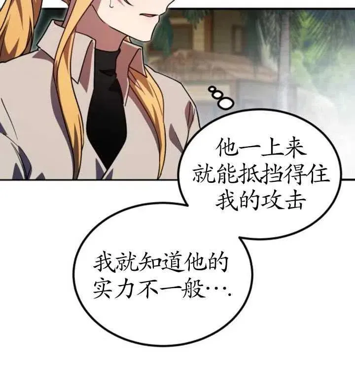 第09话19
