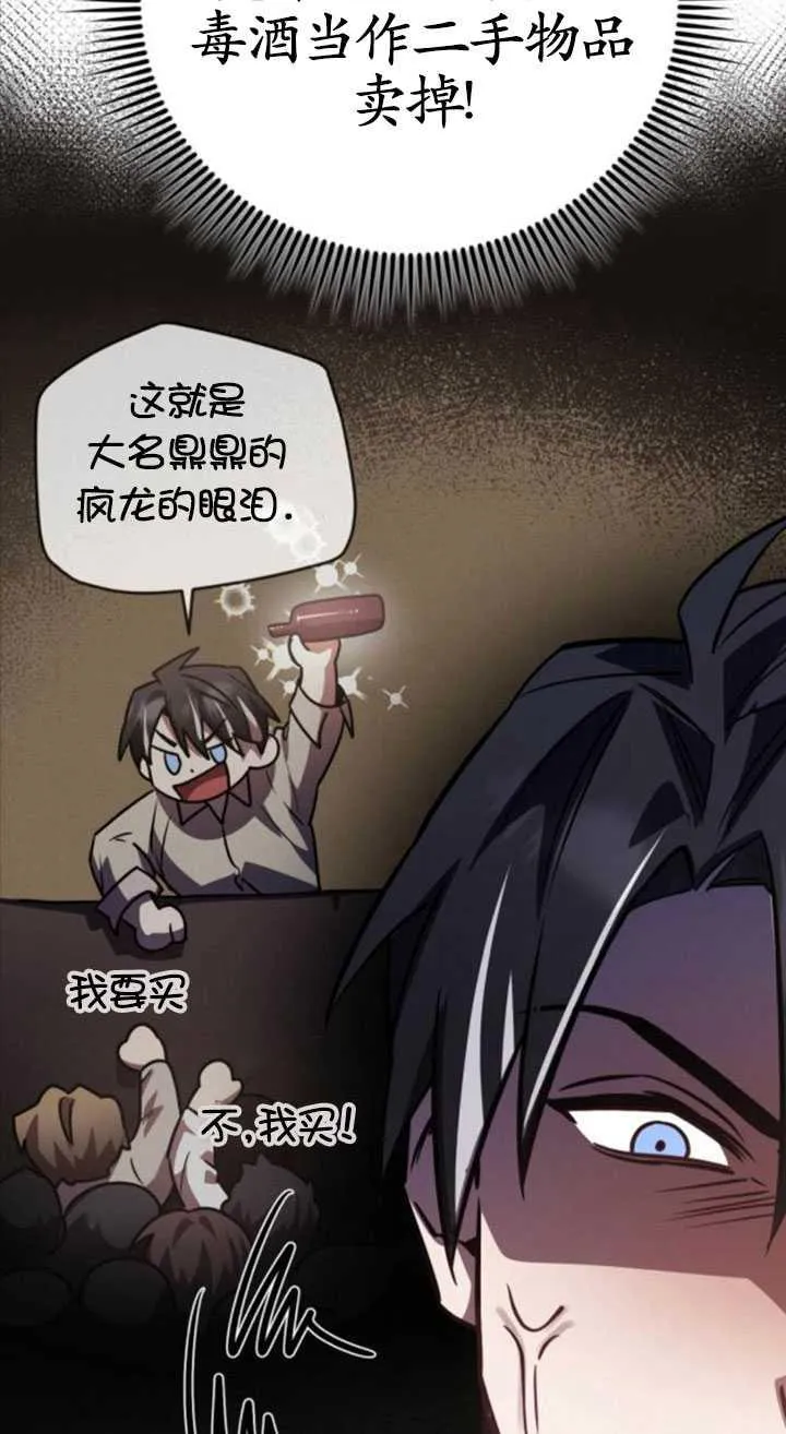 第31话14