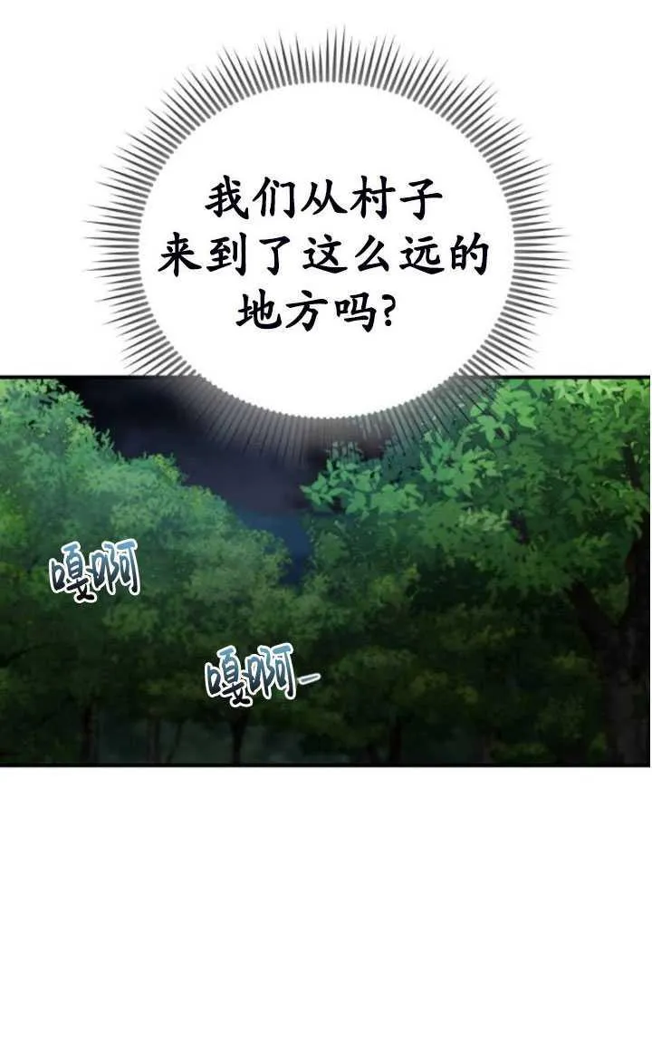 第27话93