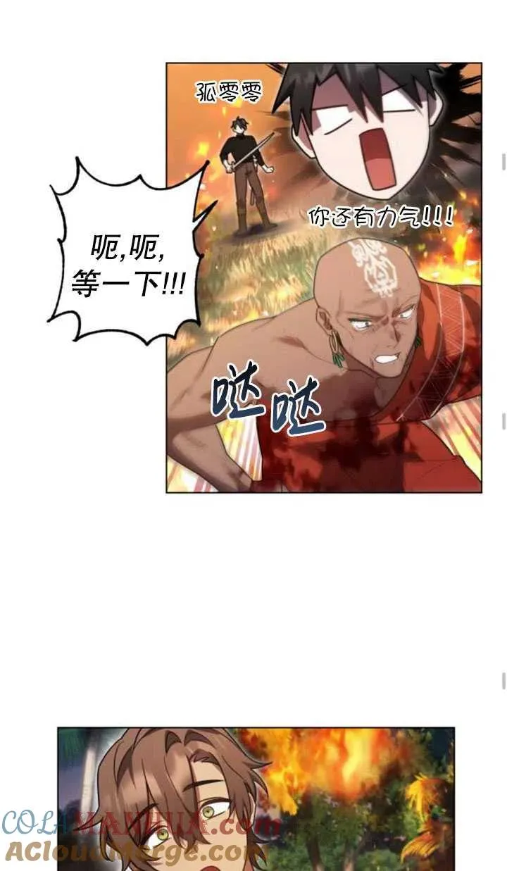 第15话51