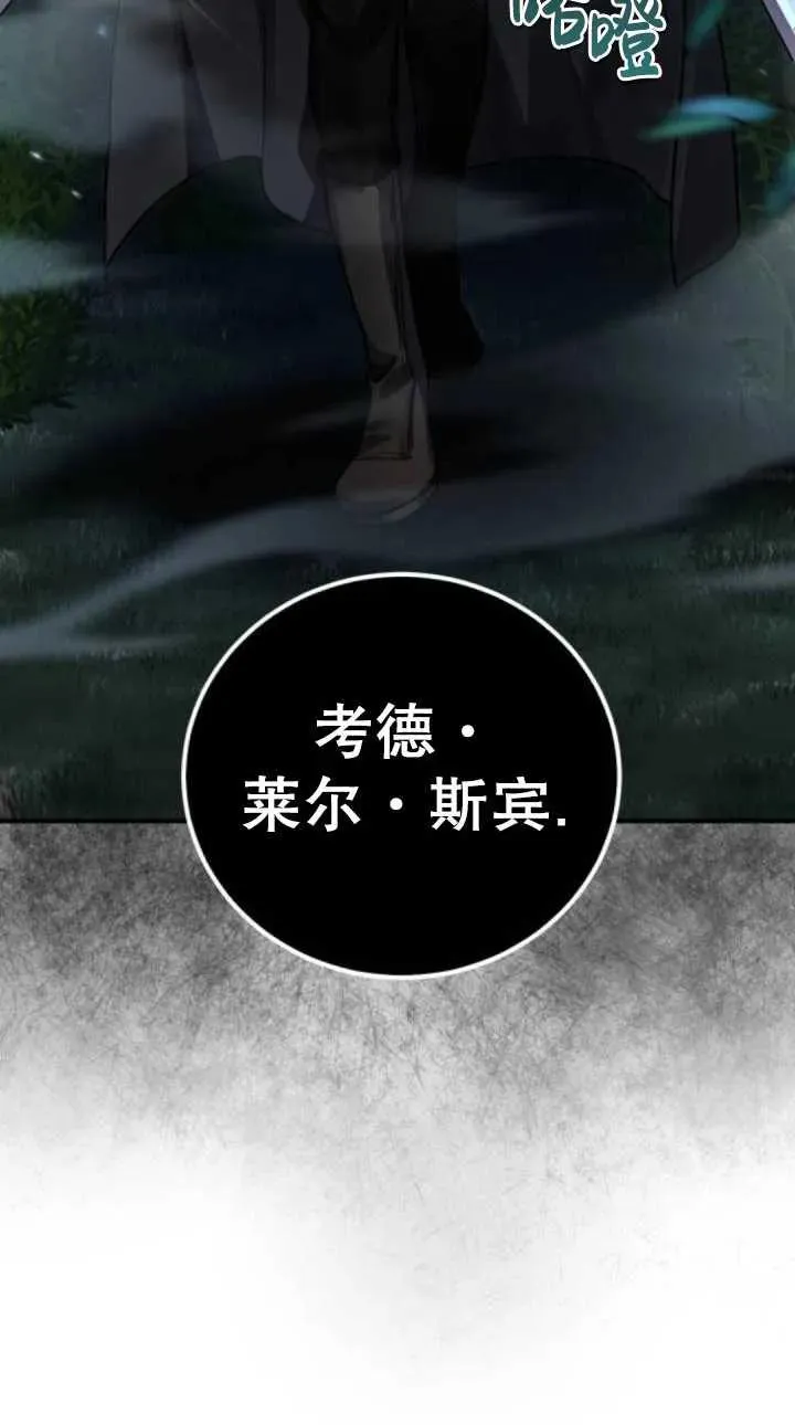 第40话19