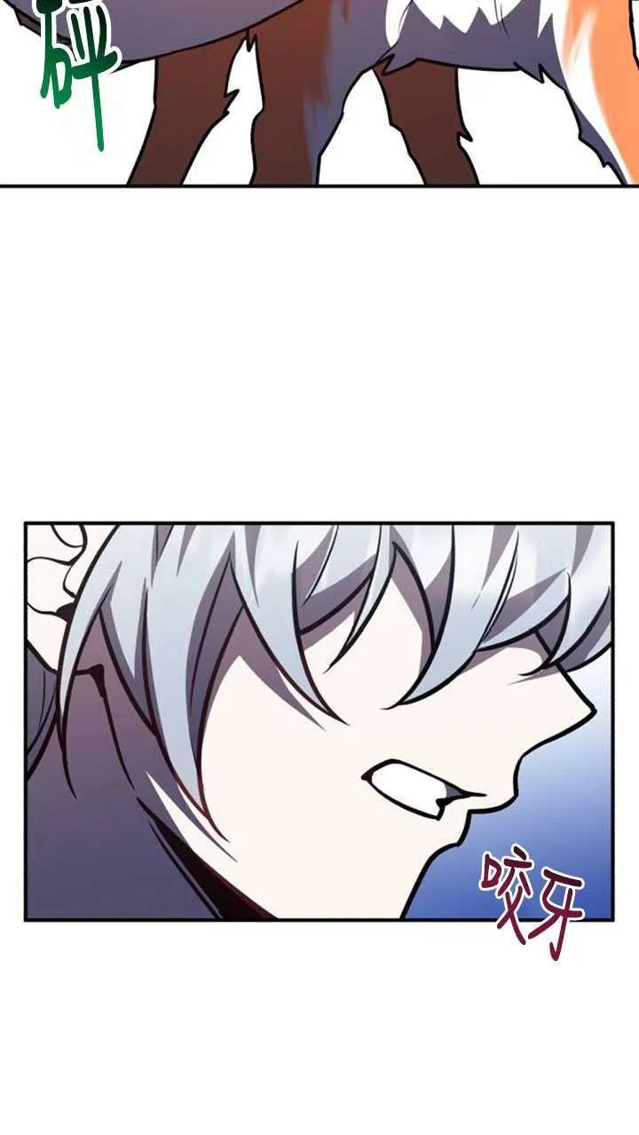 第32话74