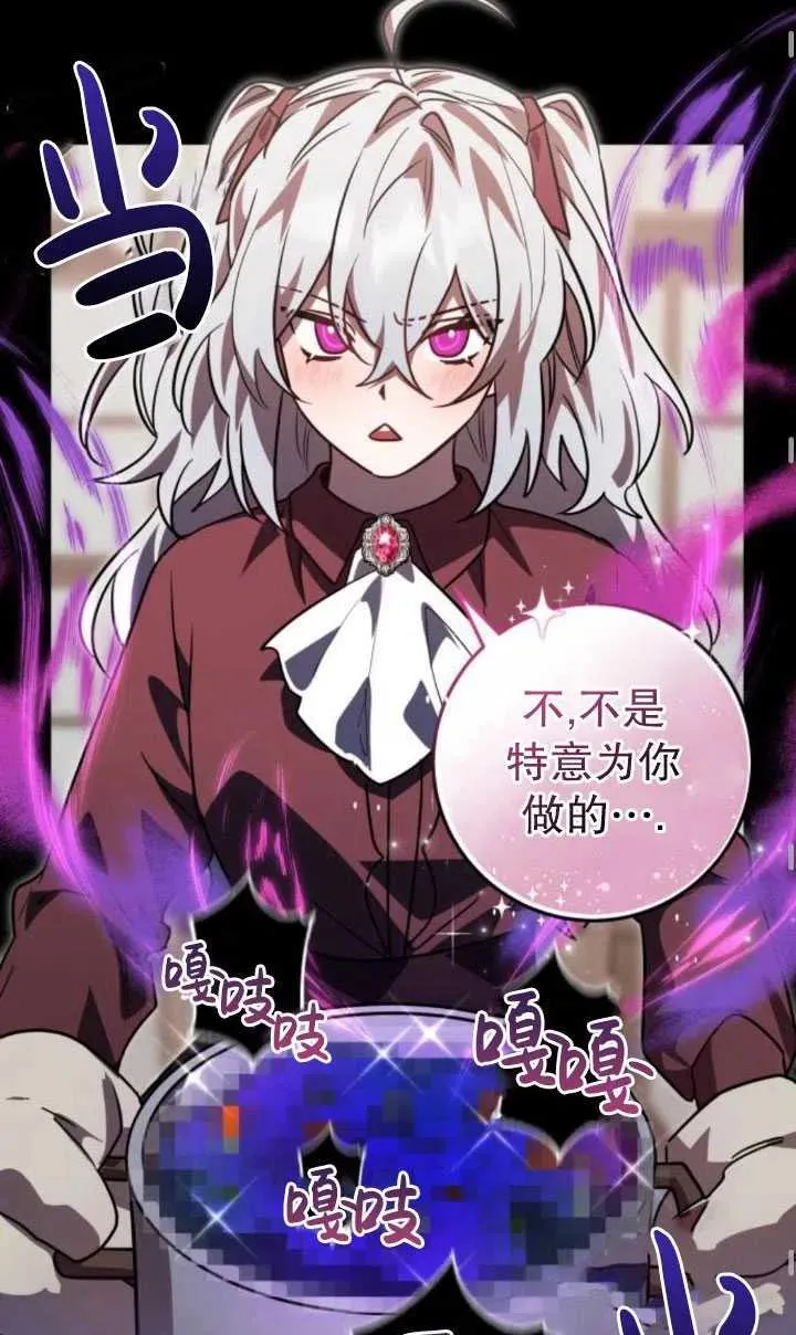 第19话62