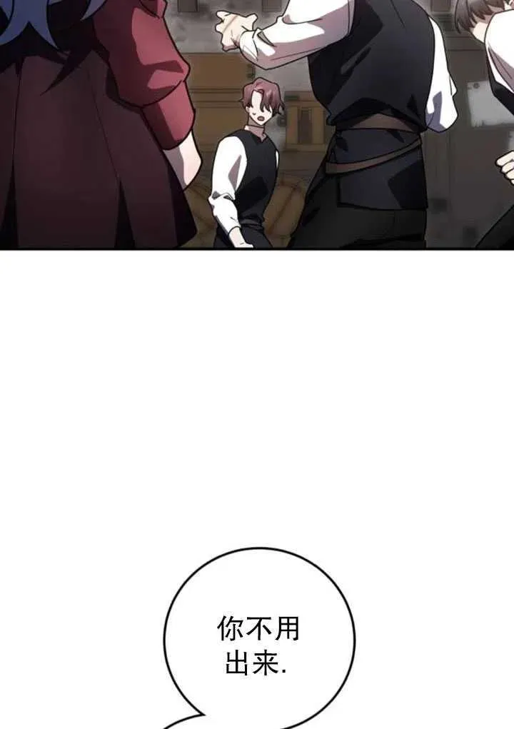 第20话14
