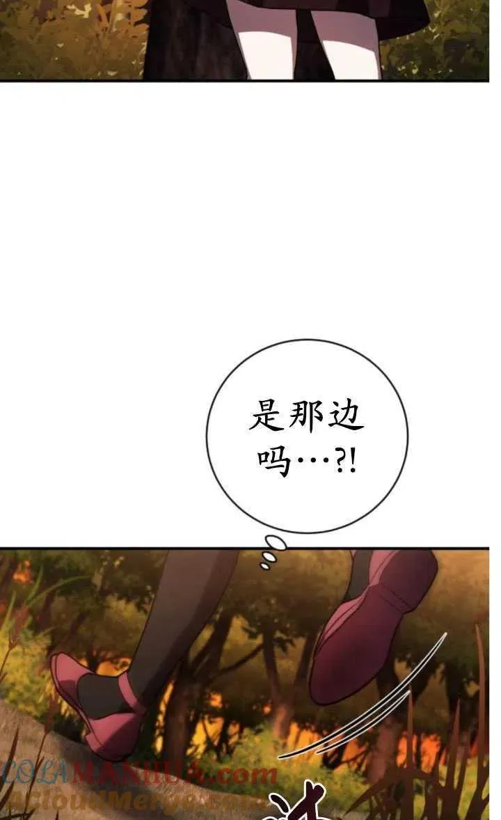 第23话12