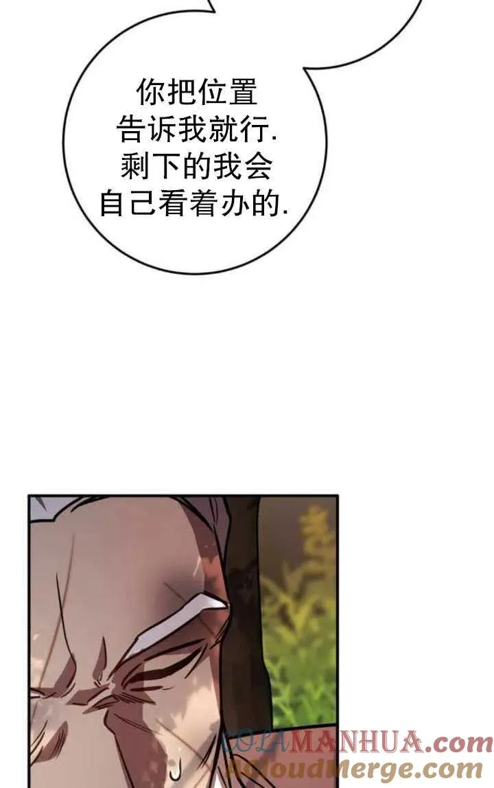 第22话48