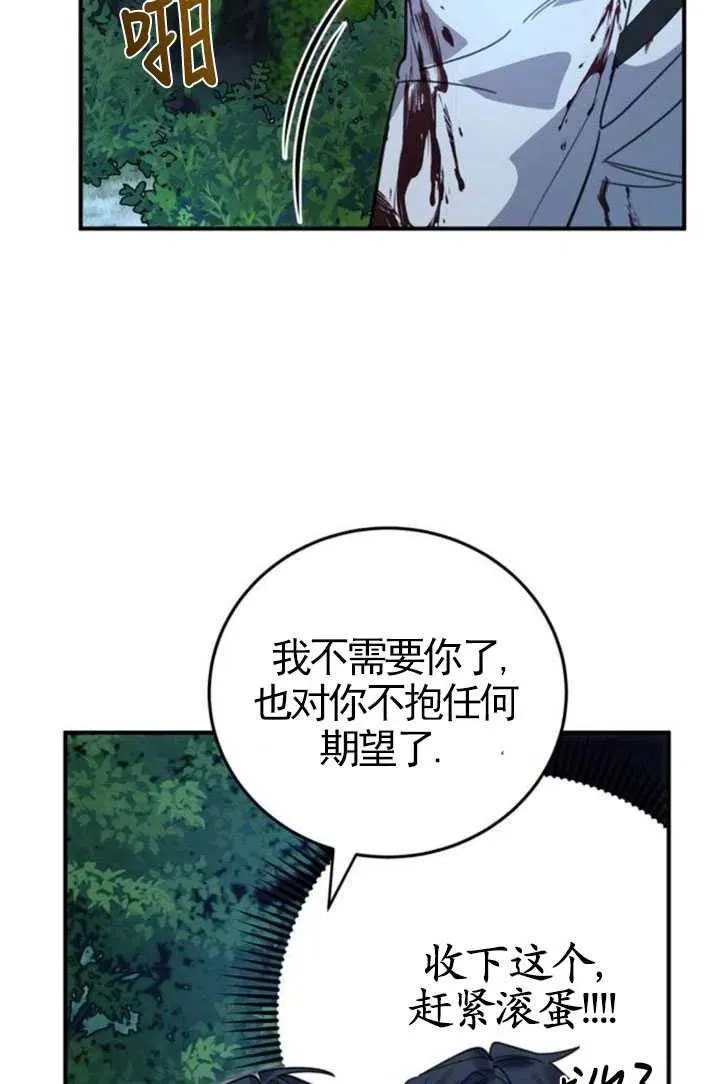 第04话38