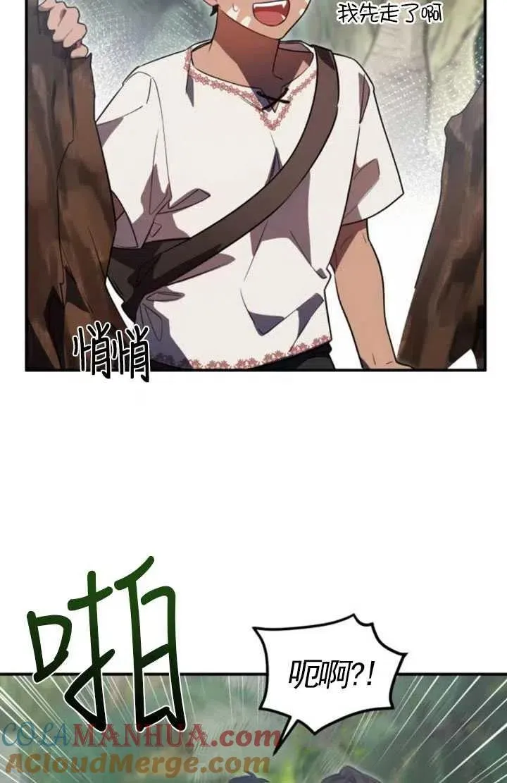 第09话69