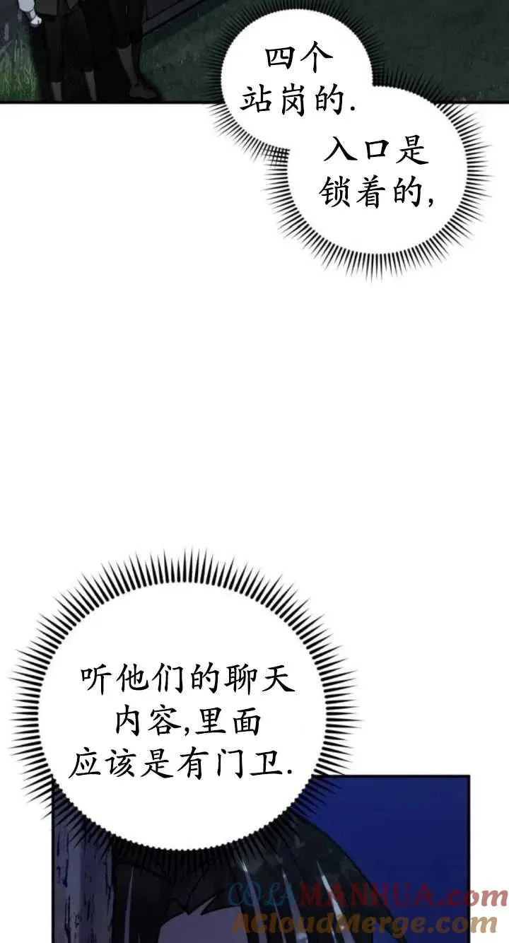 第41话64