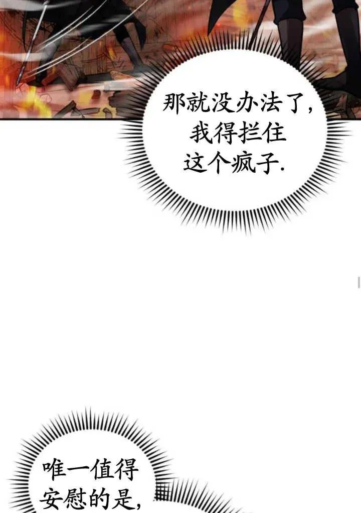 第44话58