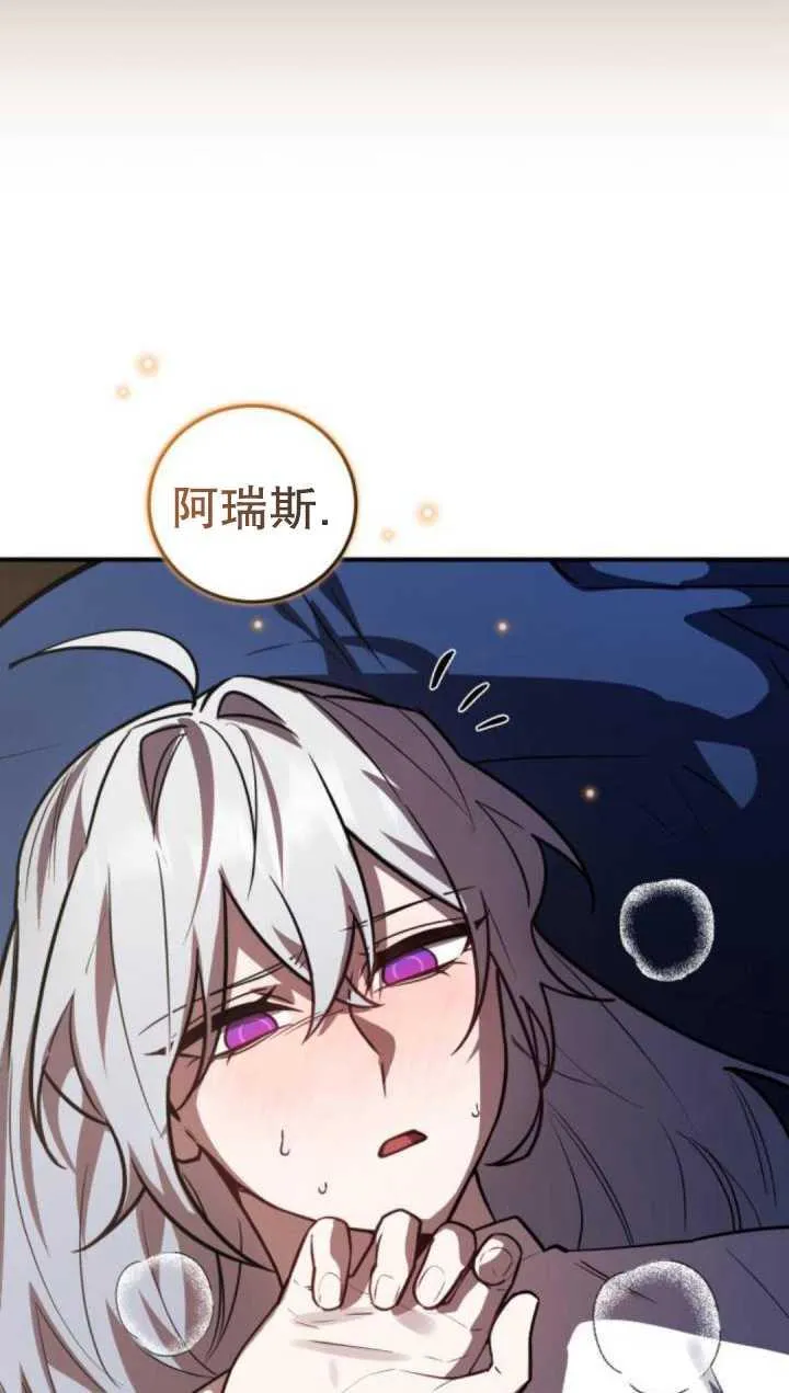 第37话3