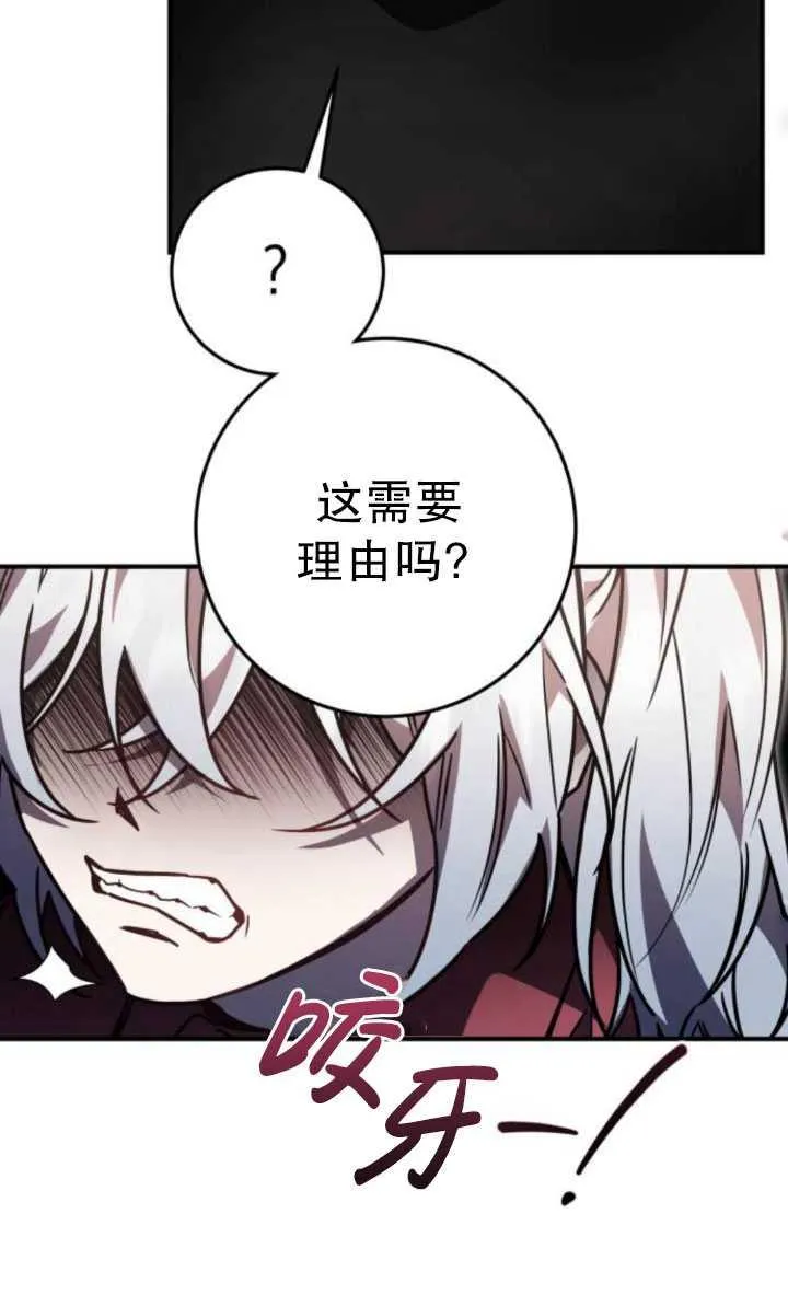 第21话97