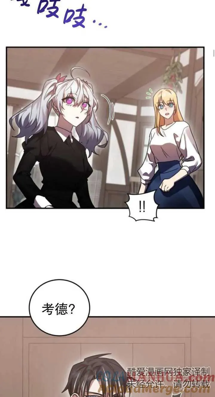 第49话16