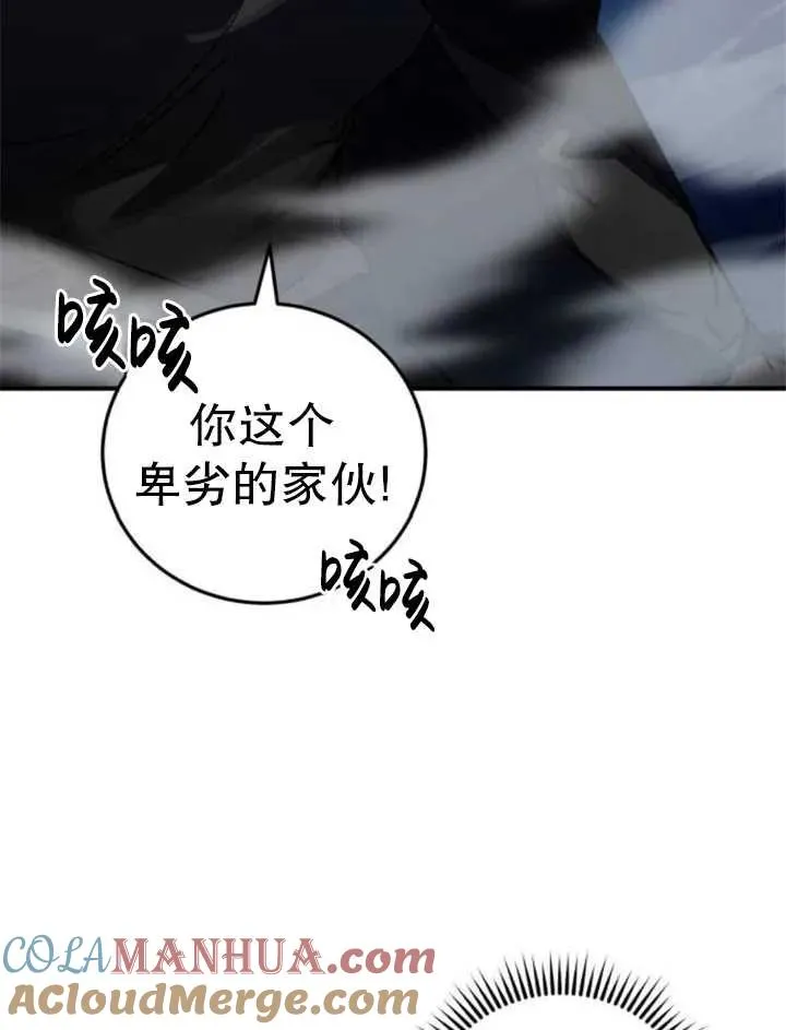 第40话69