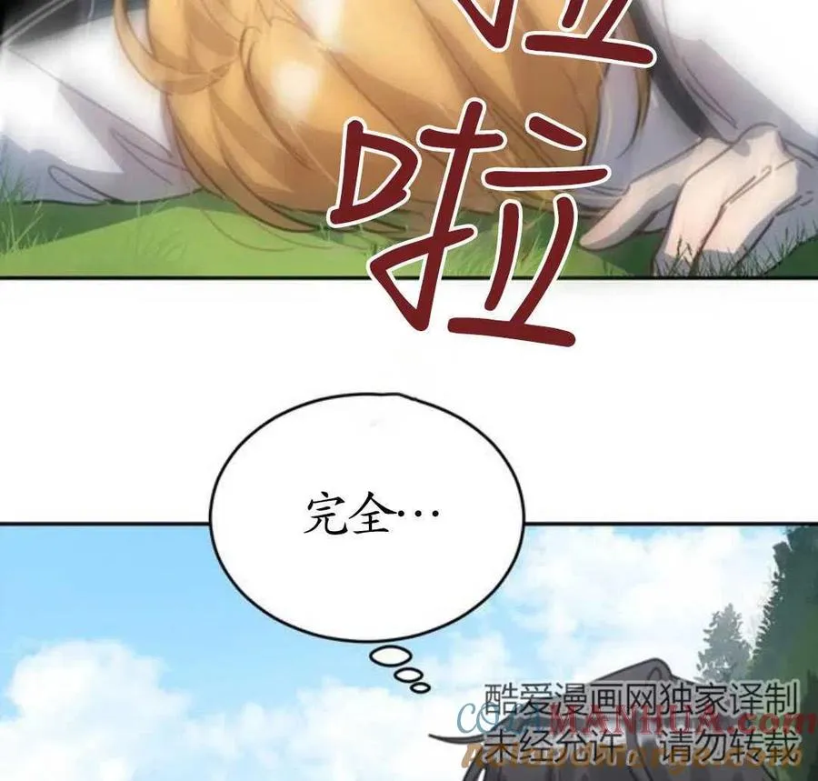 第02话148