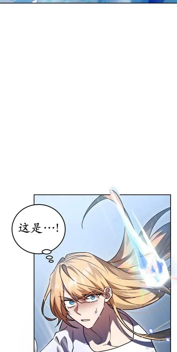 第53话9