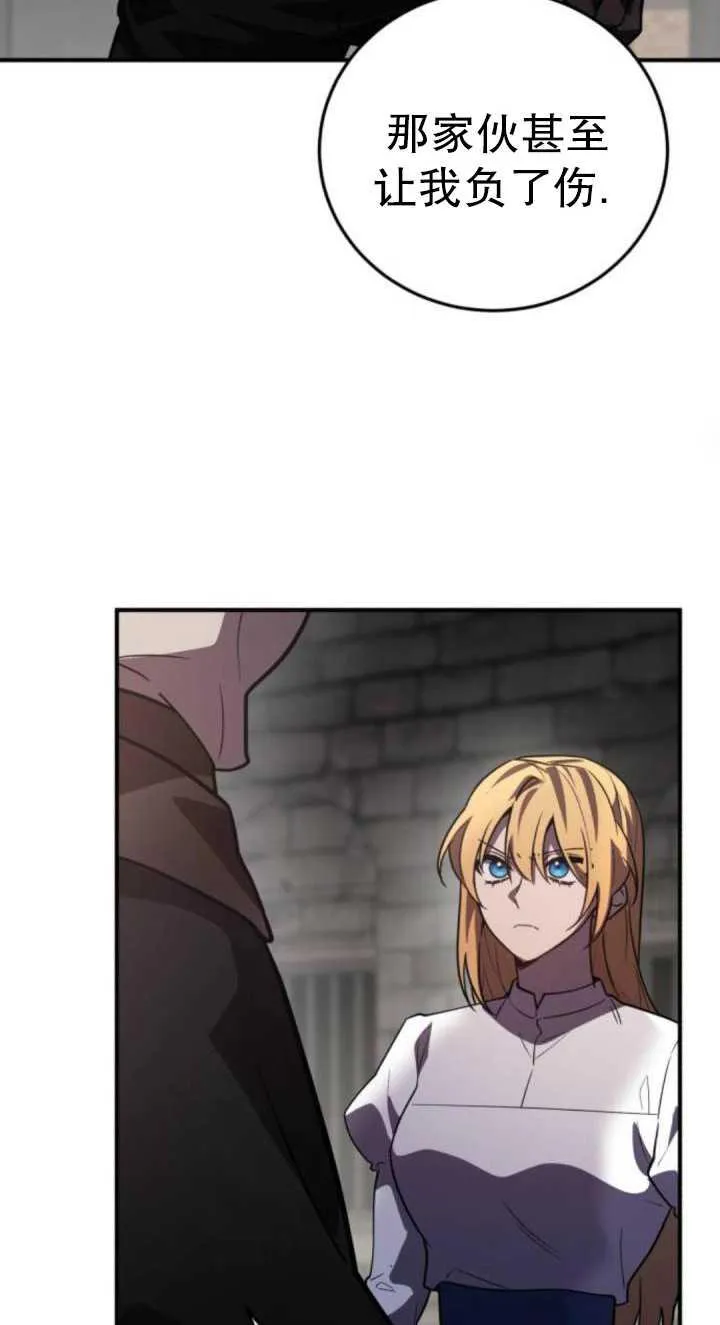 第37话50