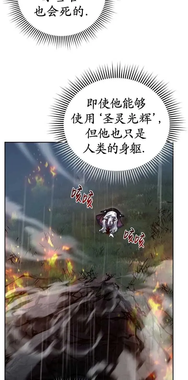 第54话9