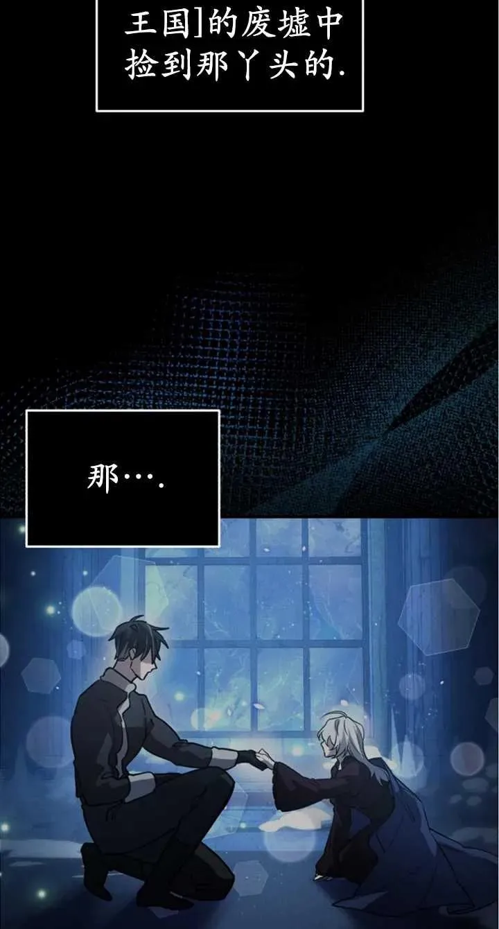 第51话87