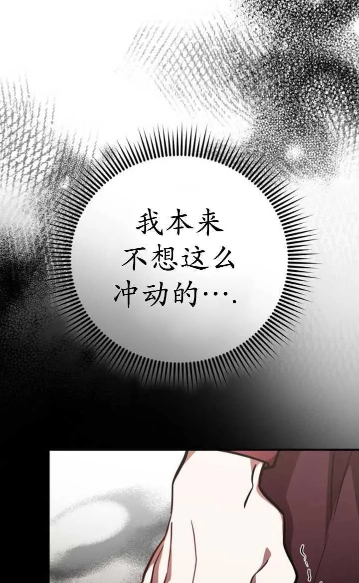 第30话114