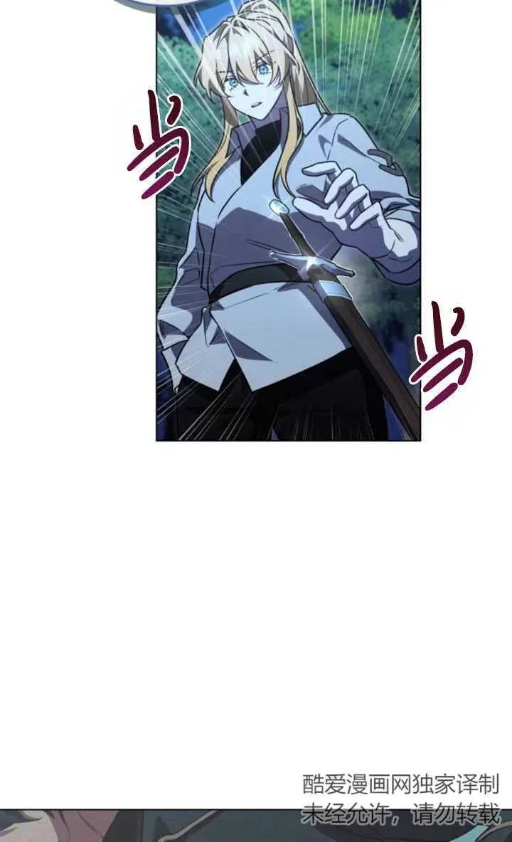 第16话29