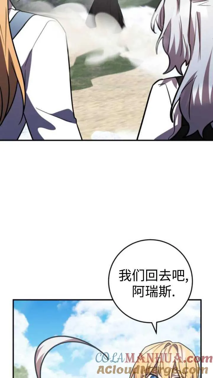 第35话76