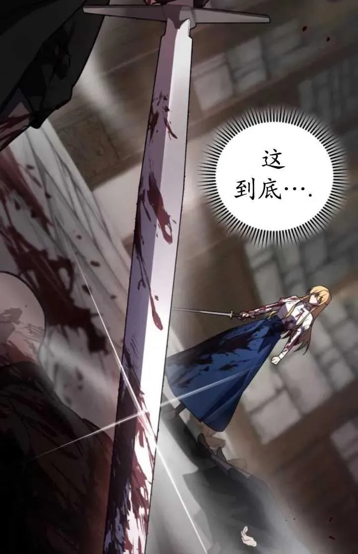 第39话94