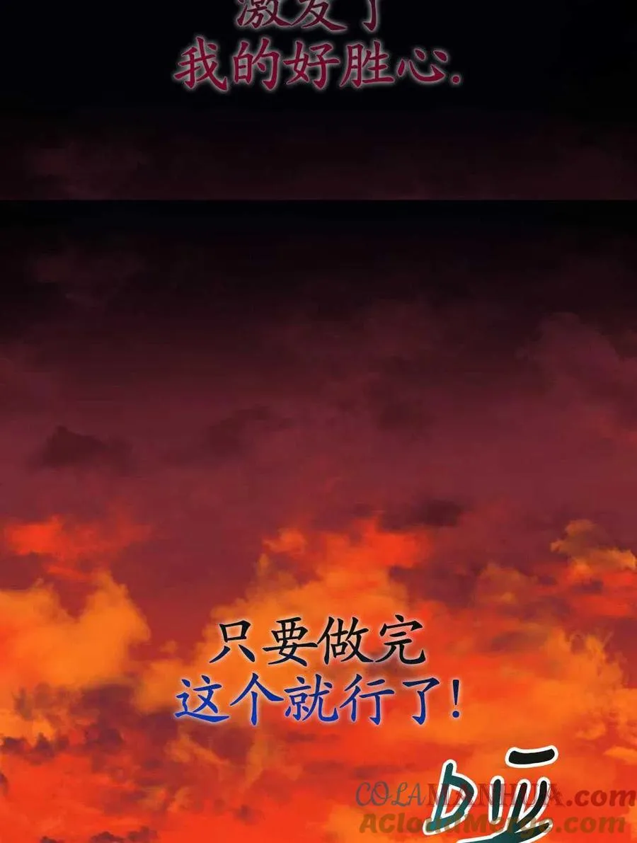 第02话12