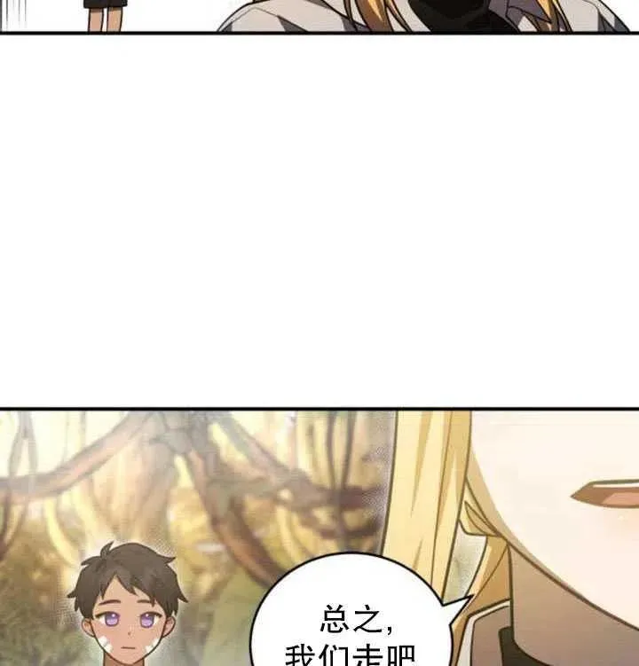 第08话29