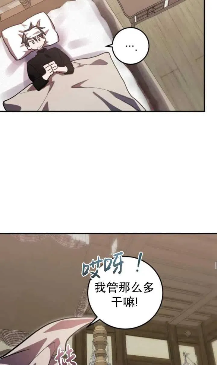第19话74