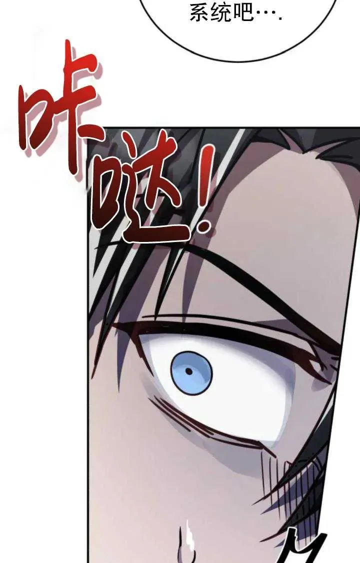 第41话86