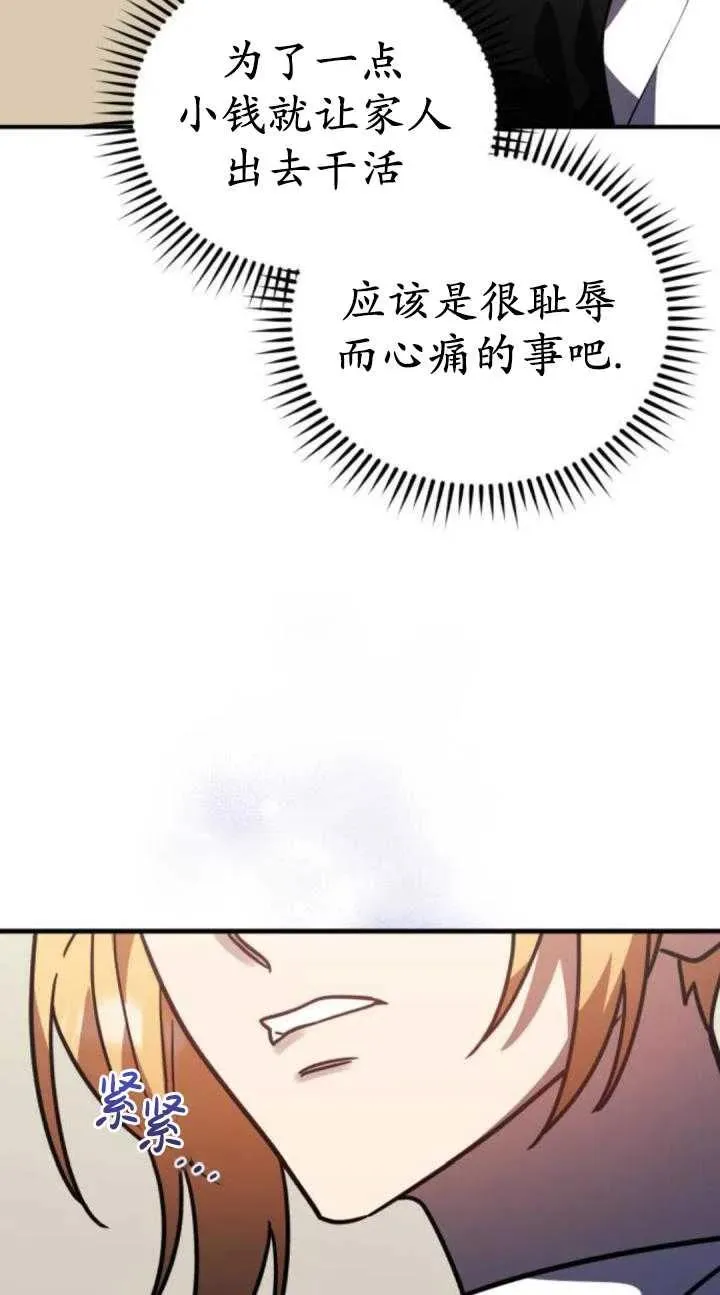 第46话46