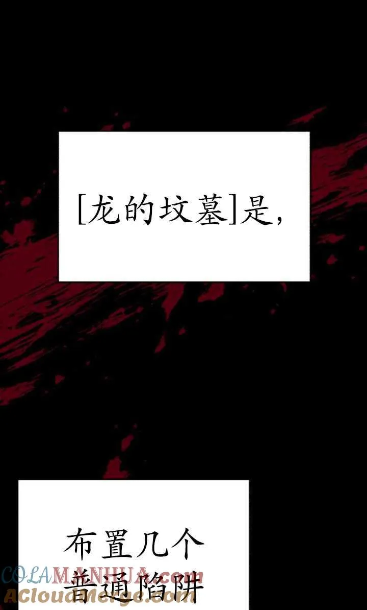 第24话36