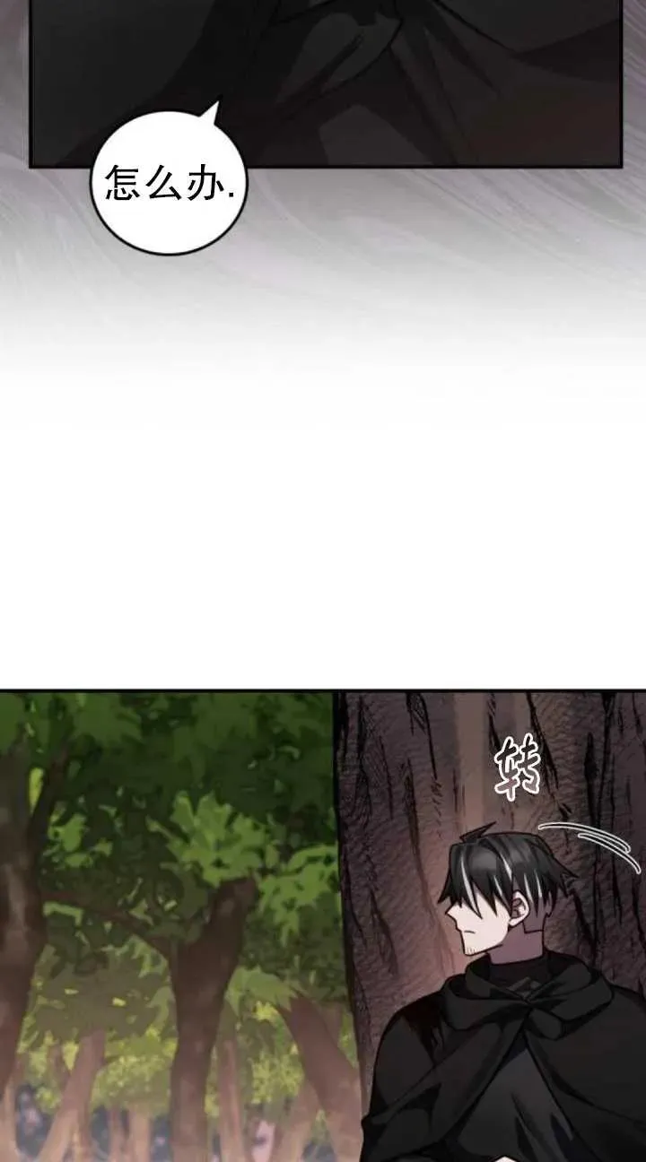 第40话91
