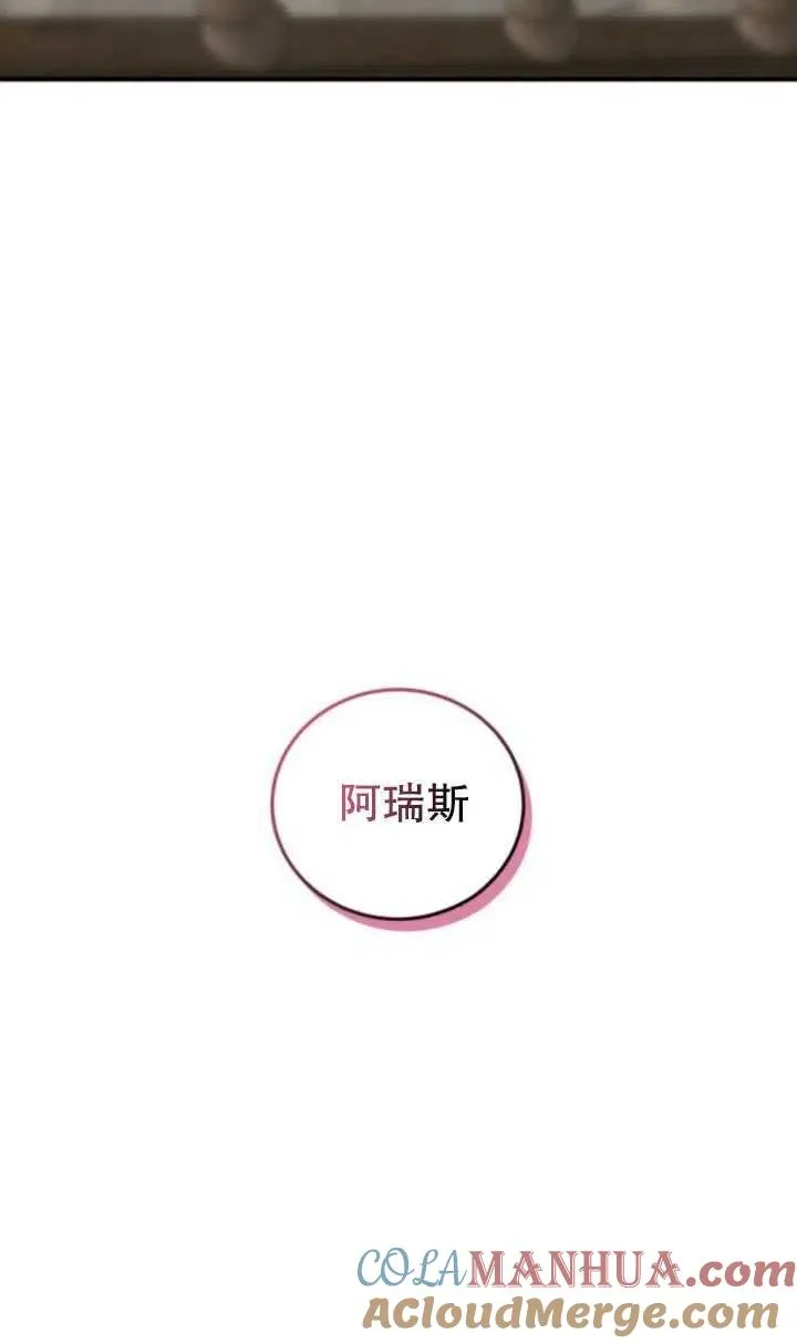 第19话4