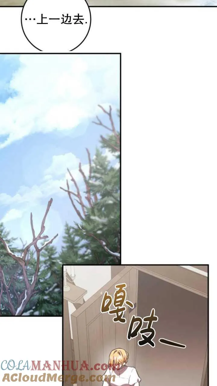 第35话84