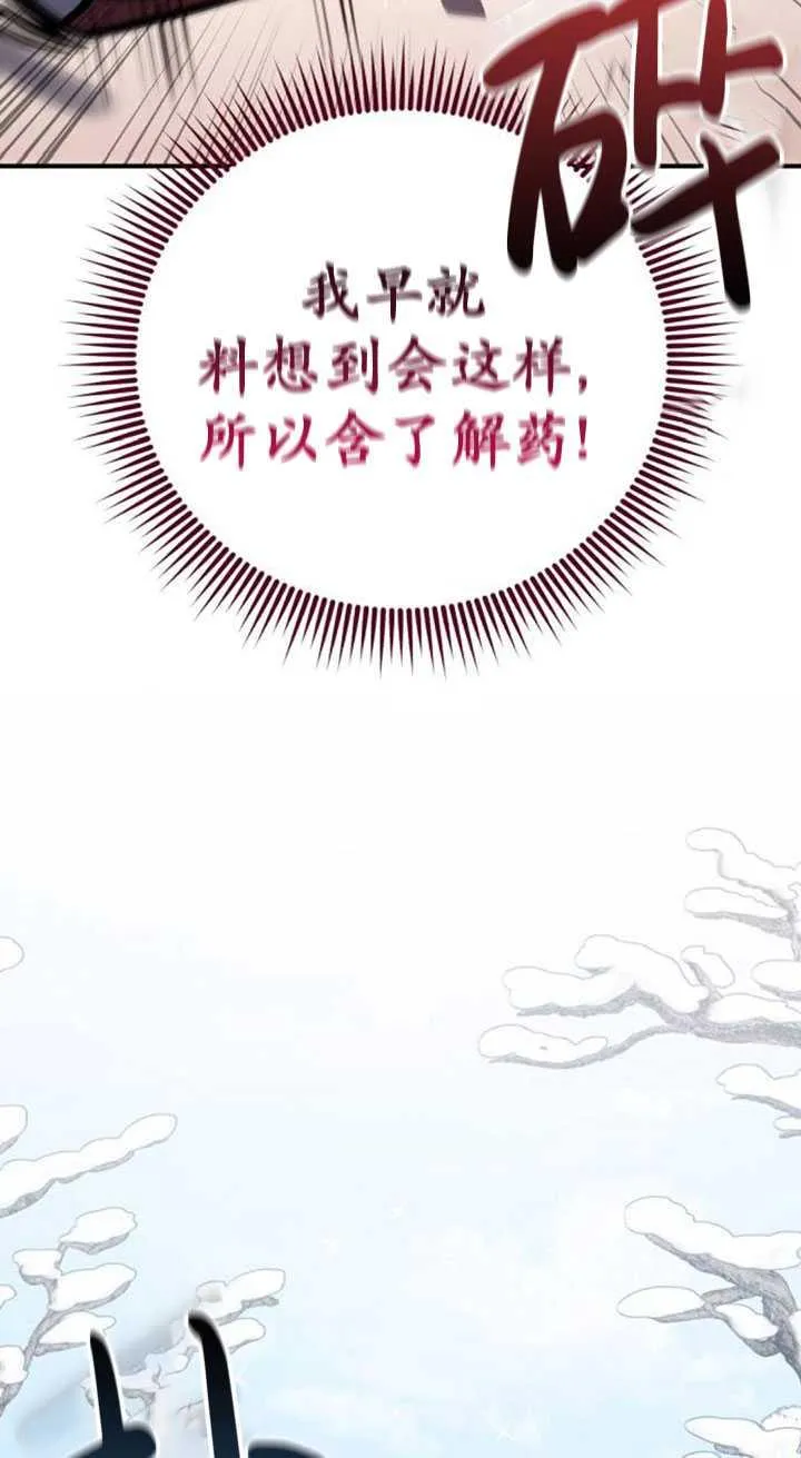 第34话5