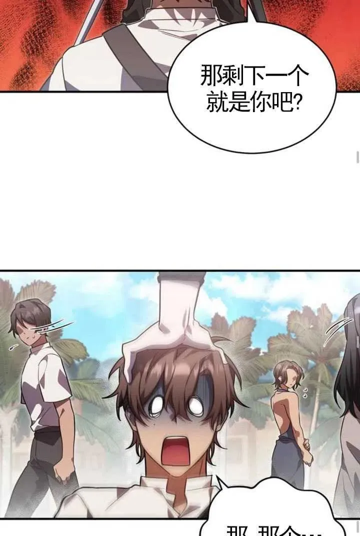 第07话67