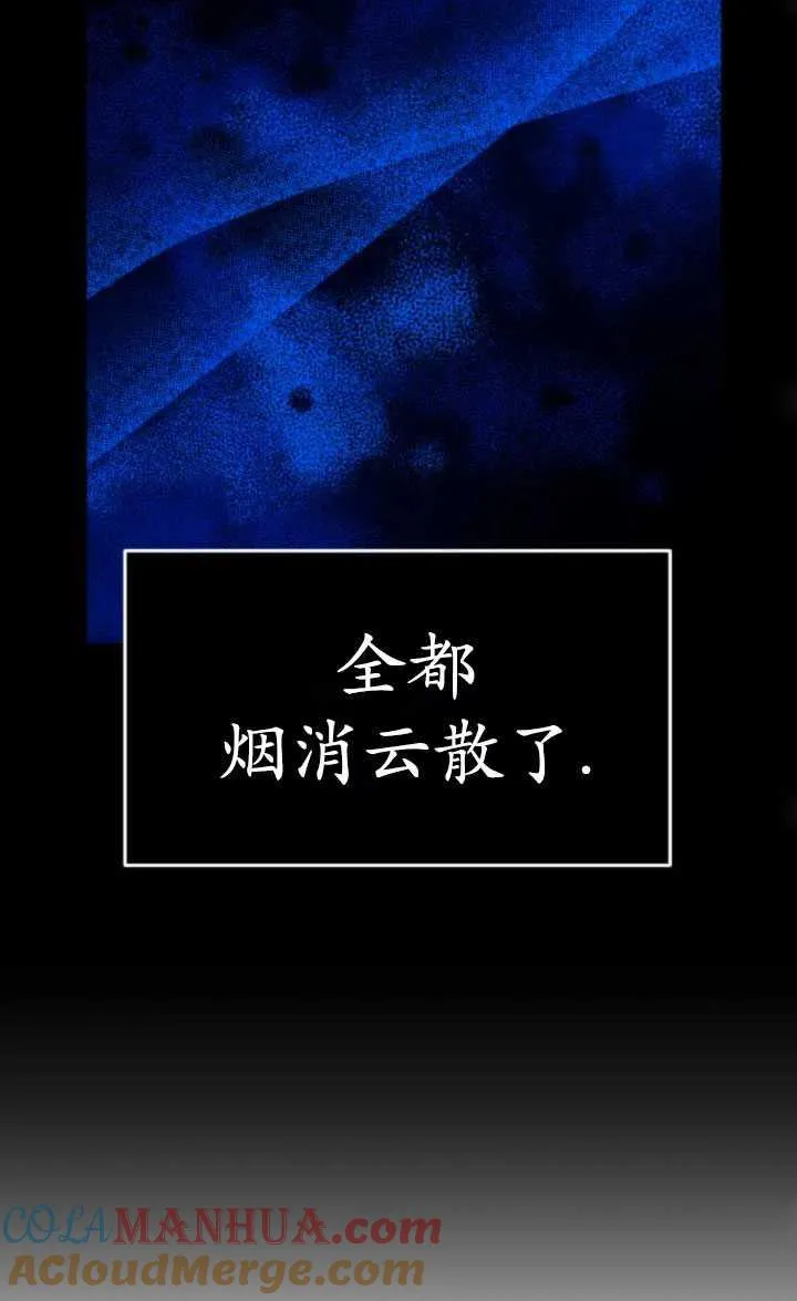 第29话76