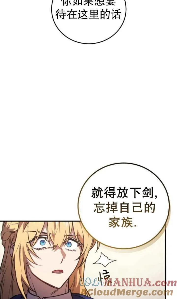 第29话24
