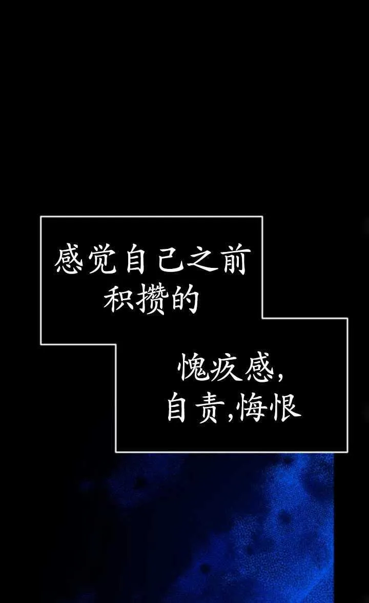 第29话75