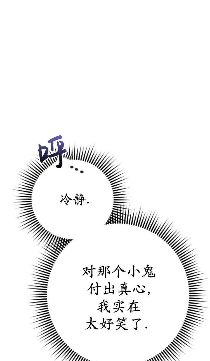 第21话38