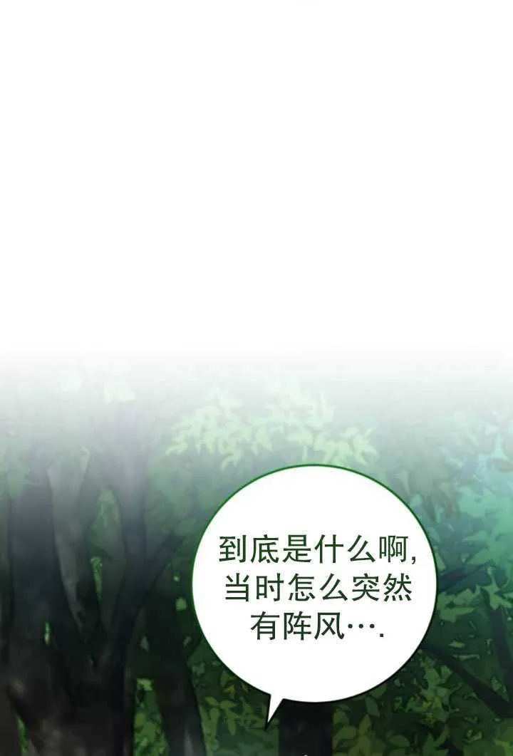 第28话1