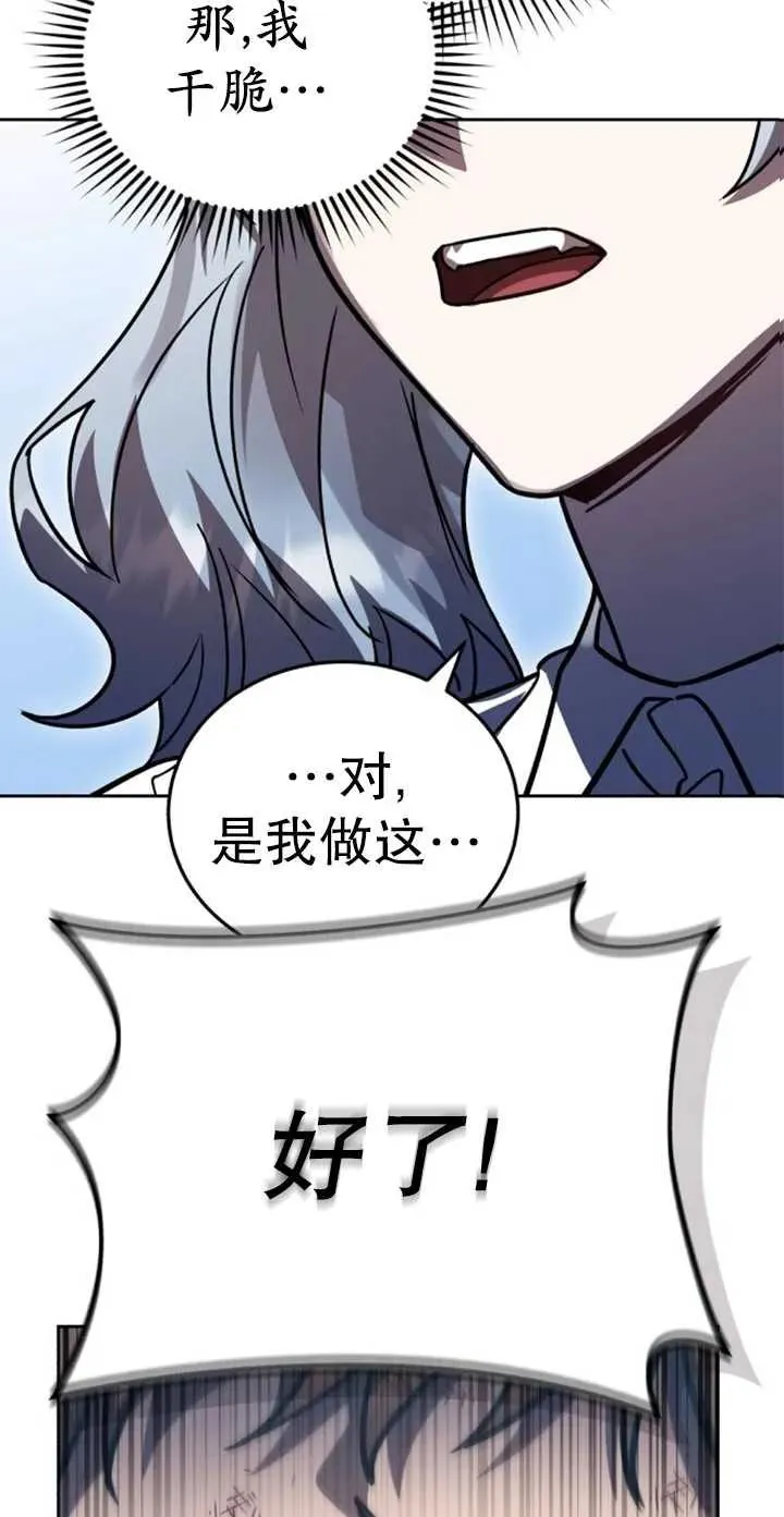 第55话95