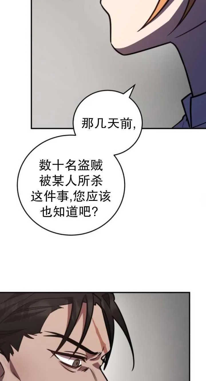 第37话43