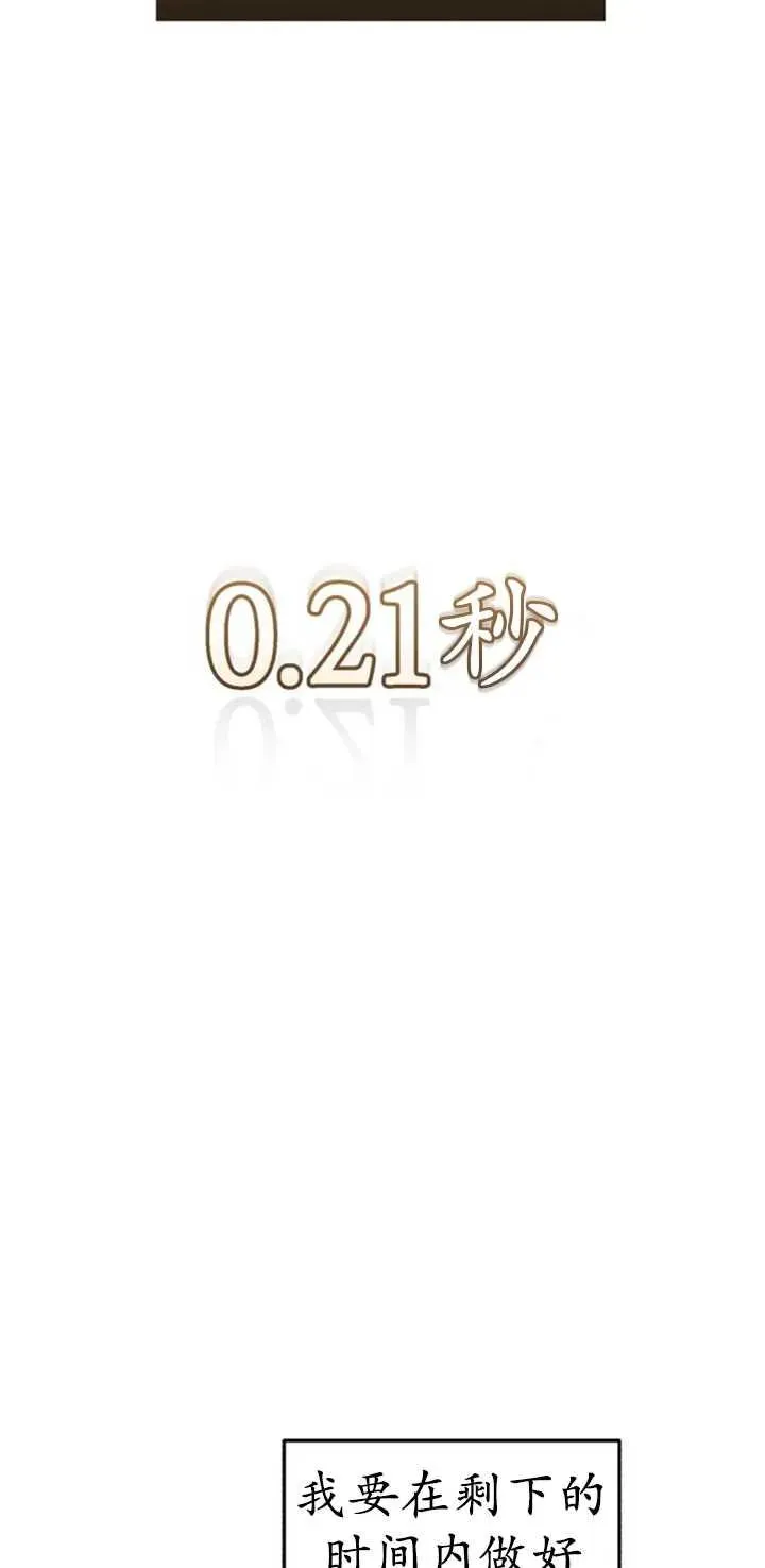 第54话86