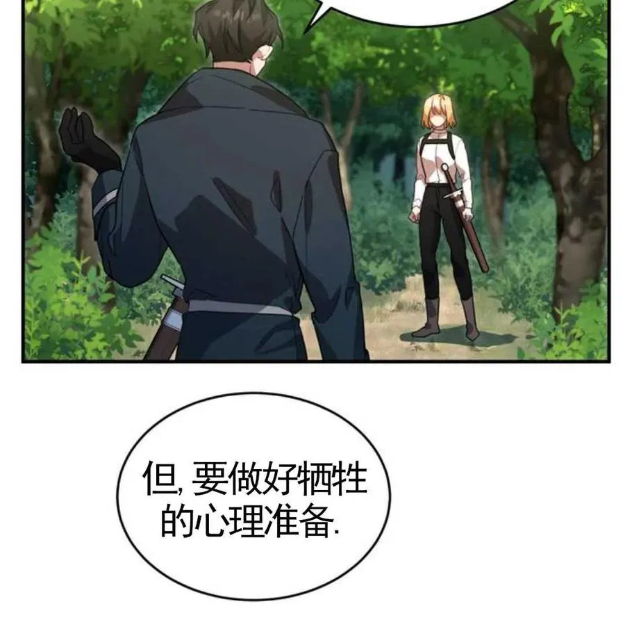 第03话61