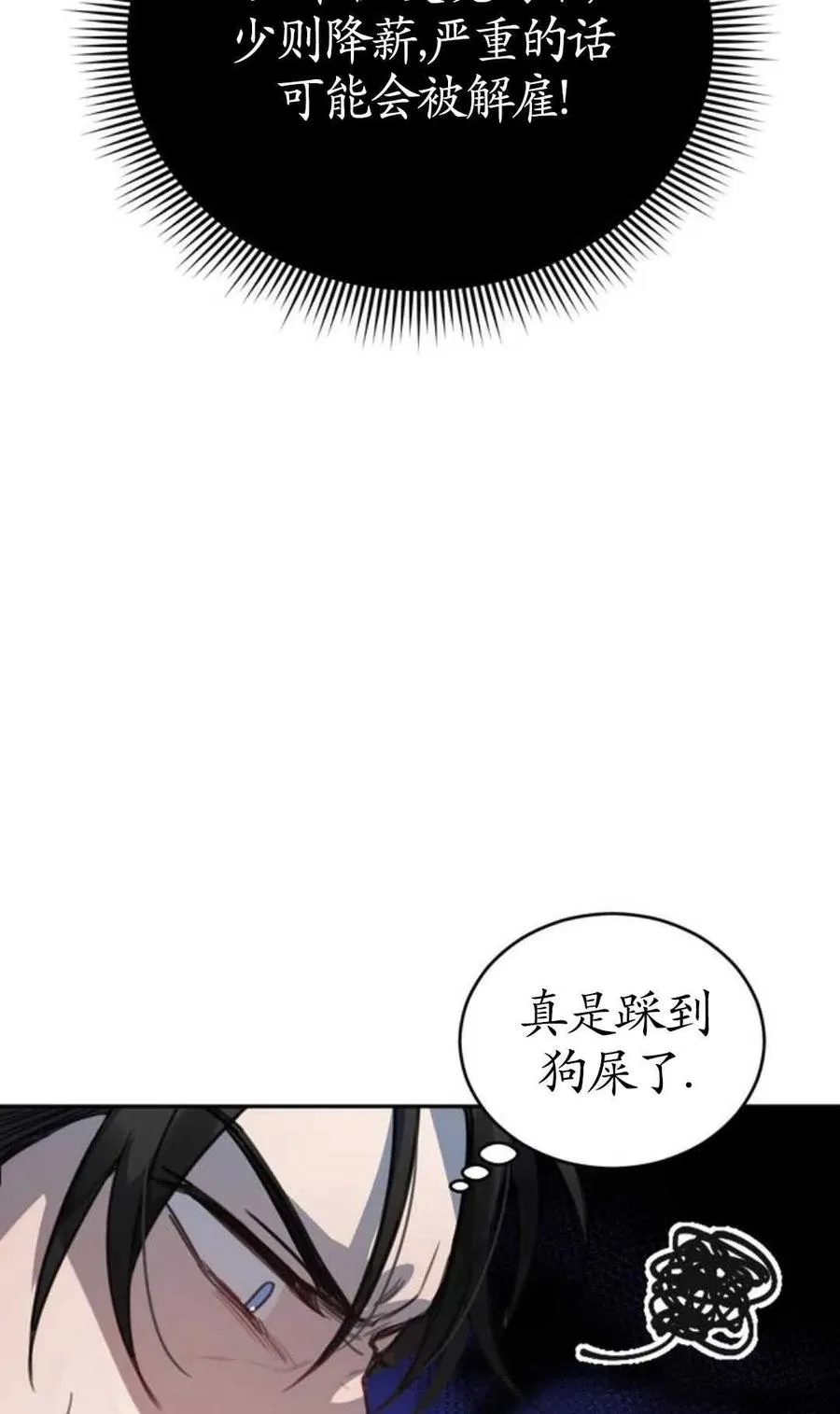 第02话53