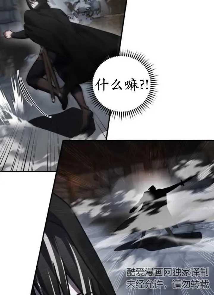 第42话83