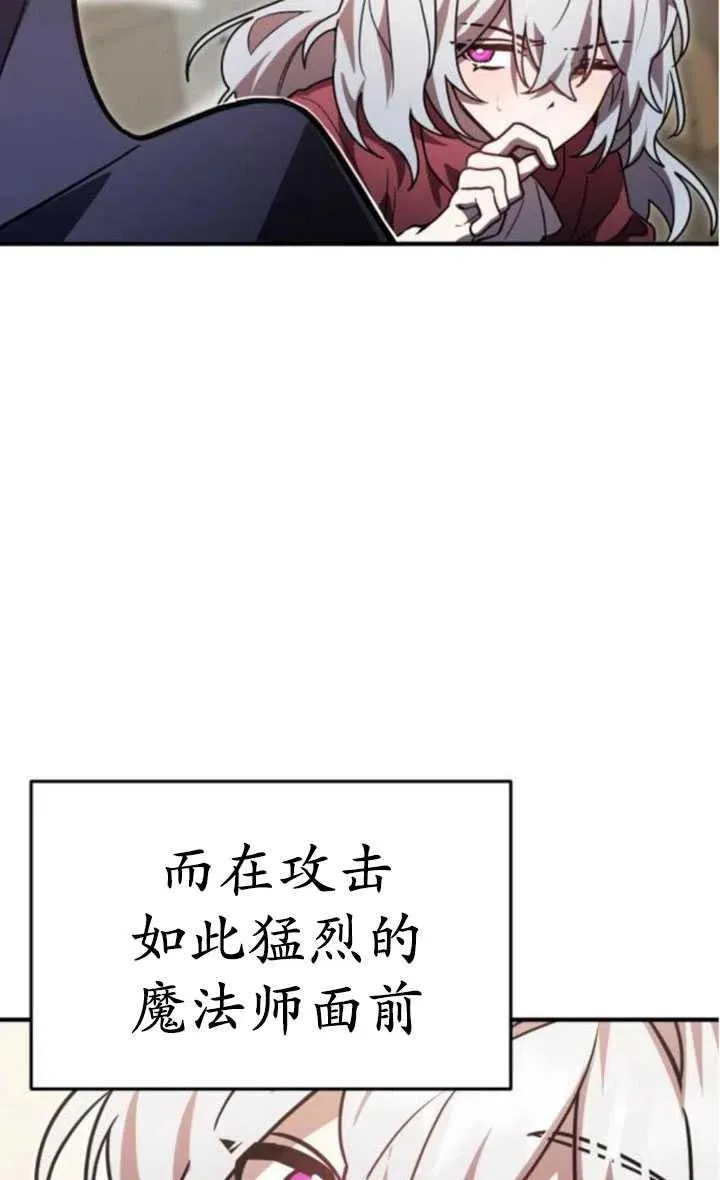 第20话75